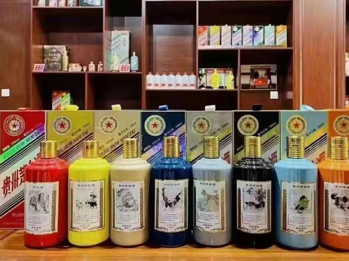 茂南生肖酒回收